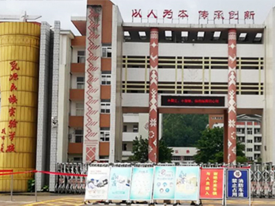 廣東韶關市大學中小學校（xiào）園單位LED護眼教室燈/LED黑（hēi）板燈/節能燈改造案例