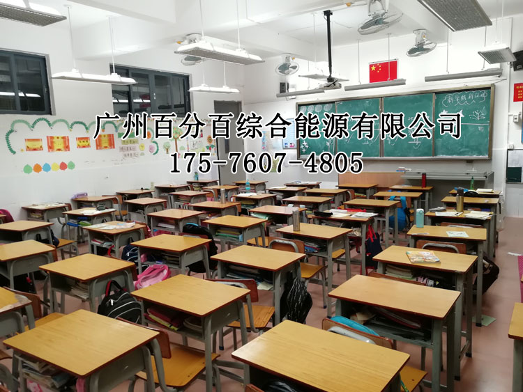 羅定市實（shí）驗小學教室照明改造案例-4