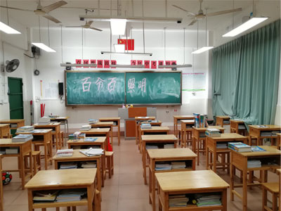 乳源（yuán）民族實驗學校教室燈改造項目